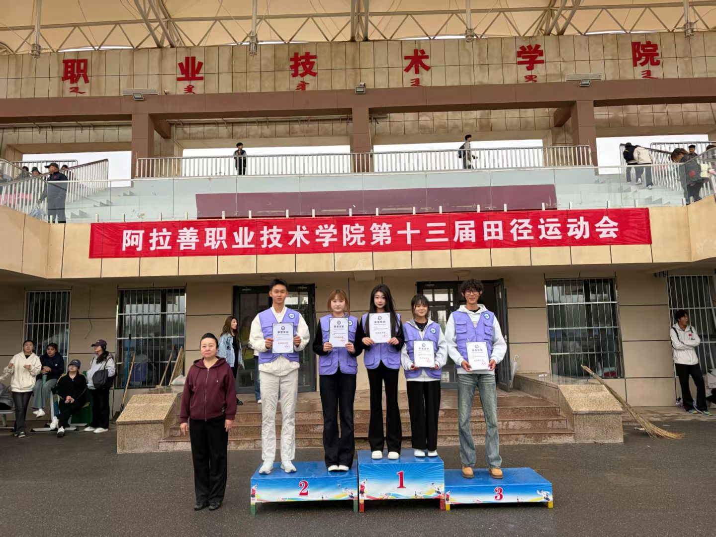 医心护航逐赛场 志愿聚力强体魄  ——医疗护理系志愿服务队全力保障校园运动会有序开展